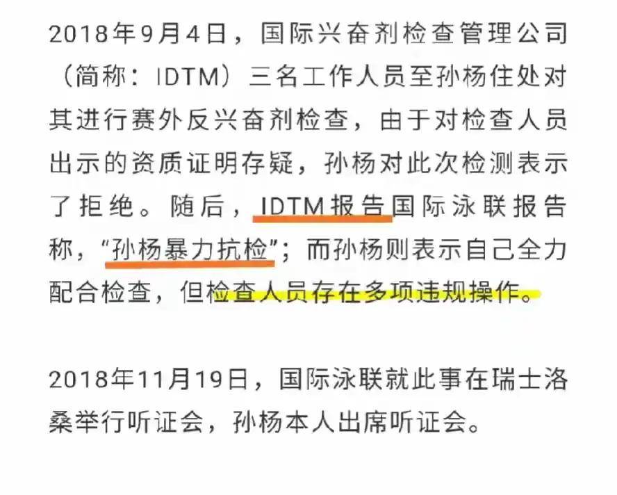 惊险一刻！比赛末段发生关键性的失误和机会