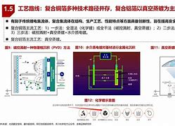 斯派尔主场小胜，晋级希望渐行渐近