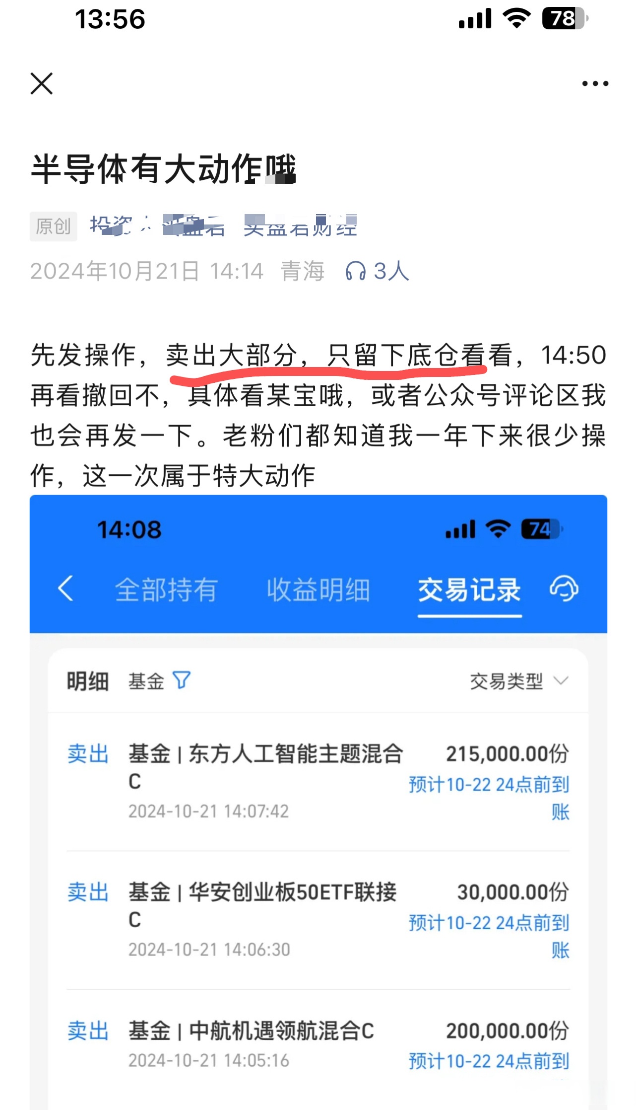 易胜博体育-开拓成功200%惊人线暗地跳广靠前