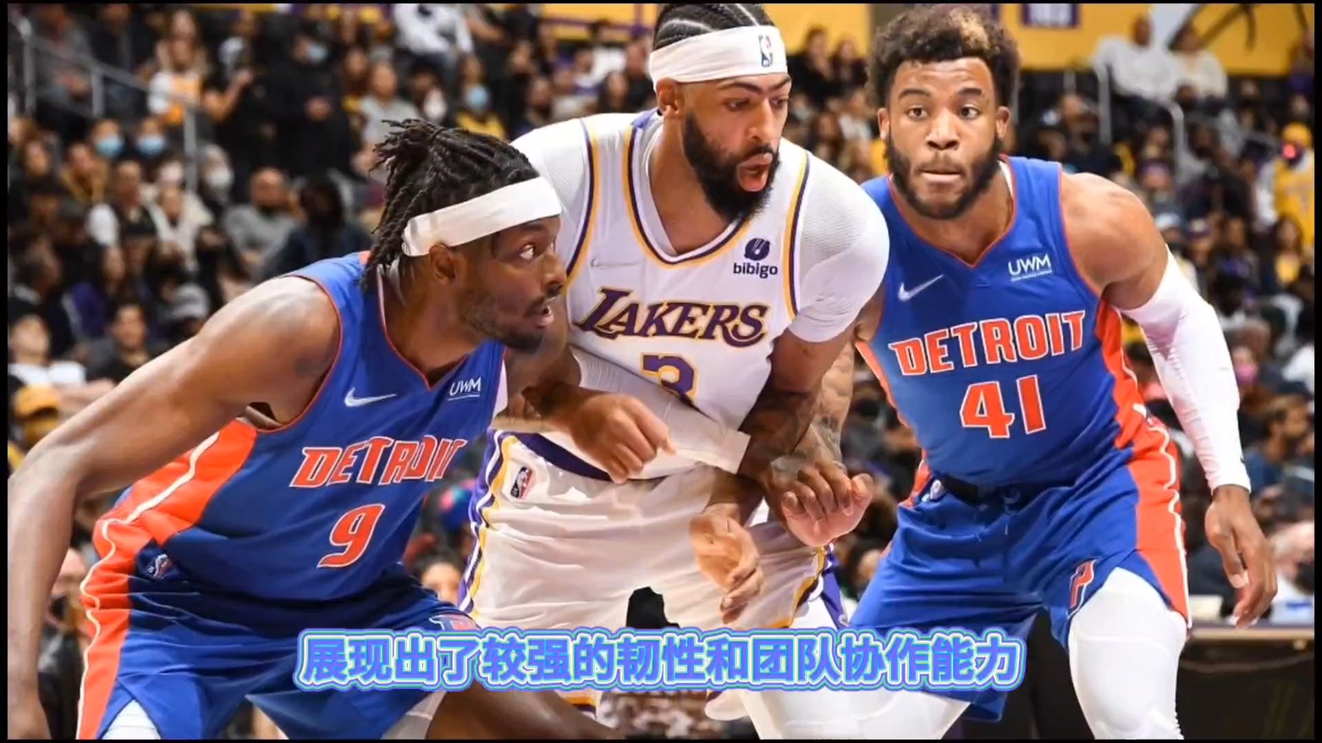 公牛淘汰黄蜂，步入季后赛有望