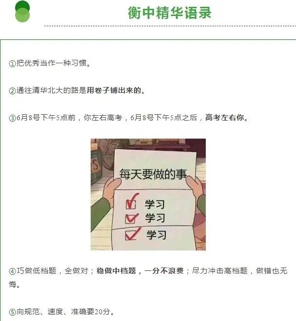 队员拼尽全力，以最佳状态应对战局