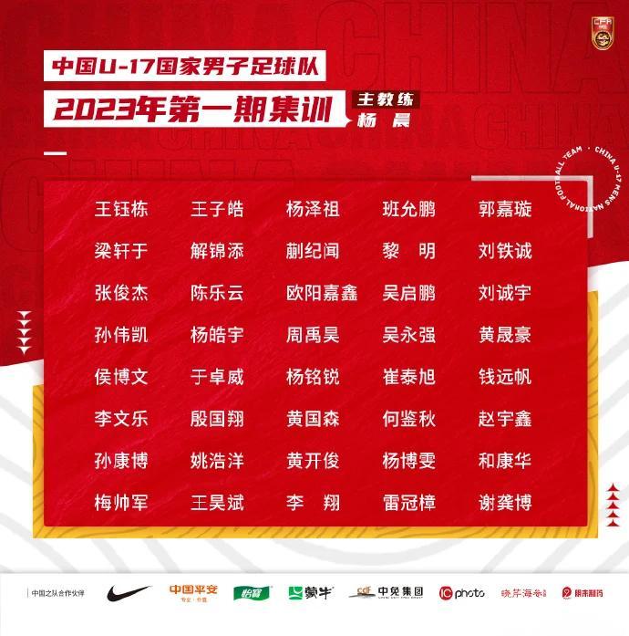 新生代球员崭露头角，成为球队关键一员