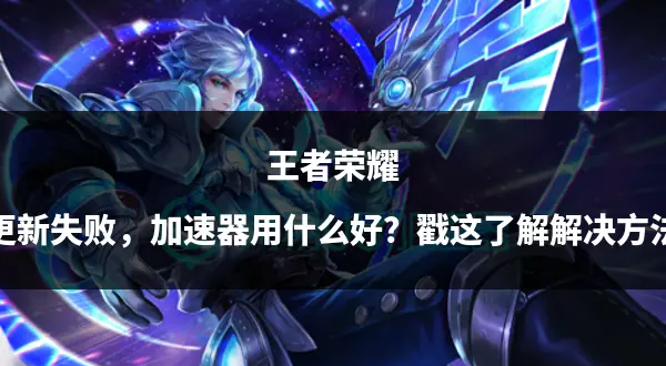 战术对比分析，球队备战策略独具匠心