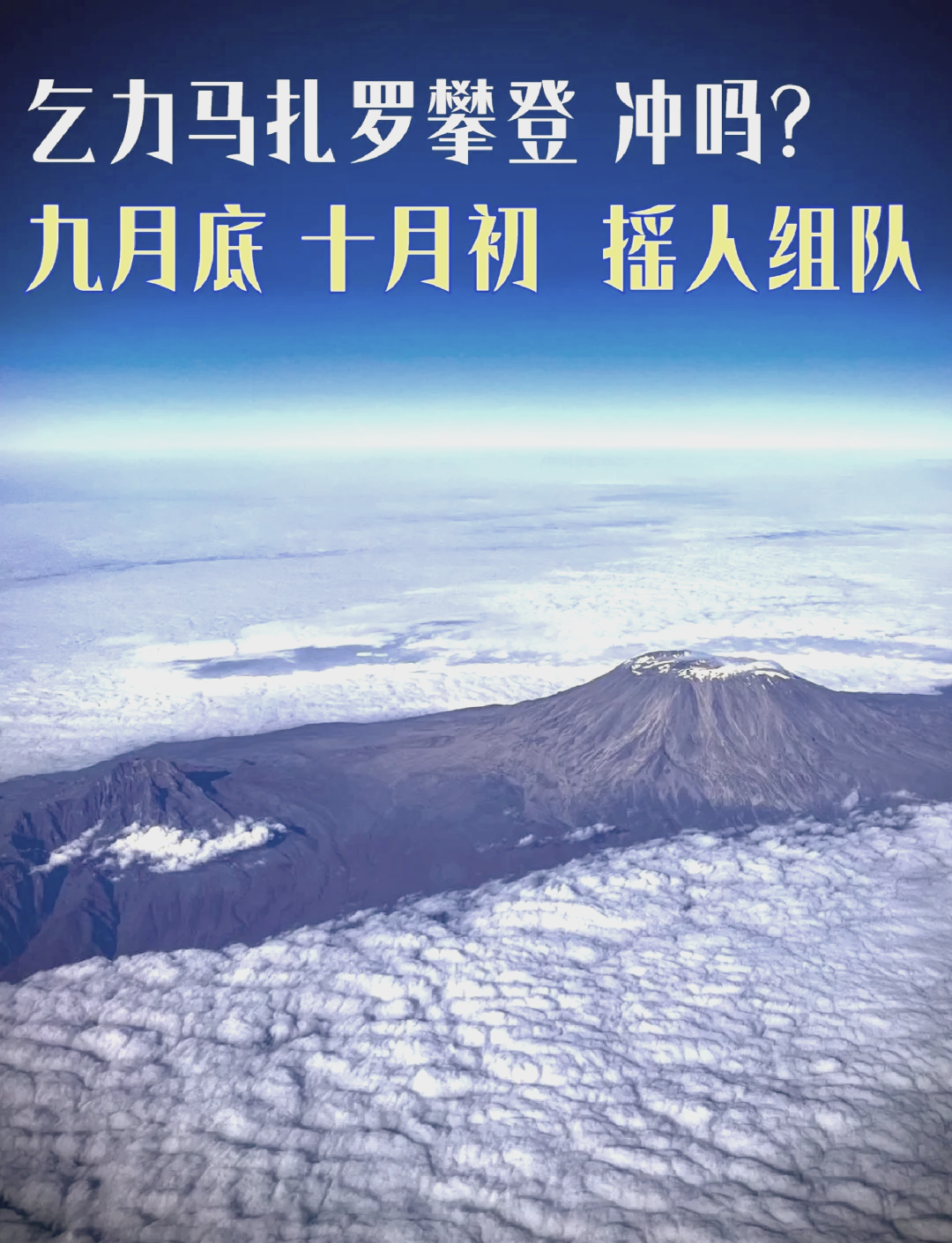摩洛哥迎战加纳，非洲之巅之战