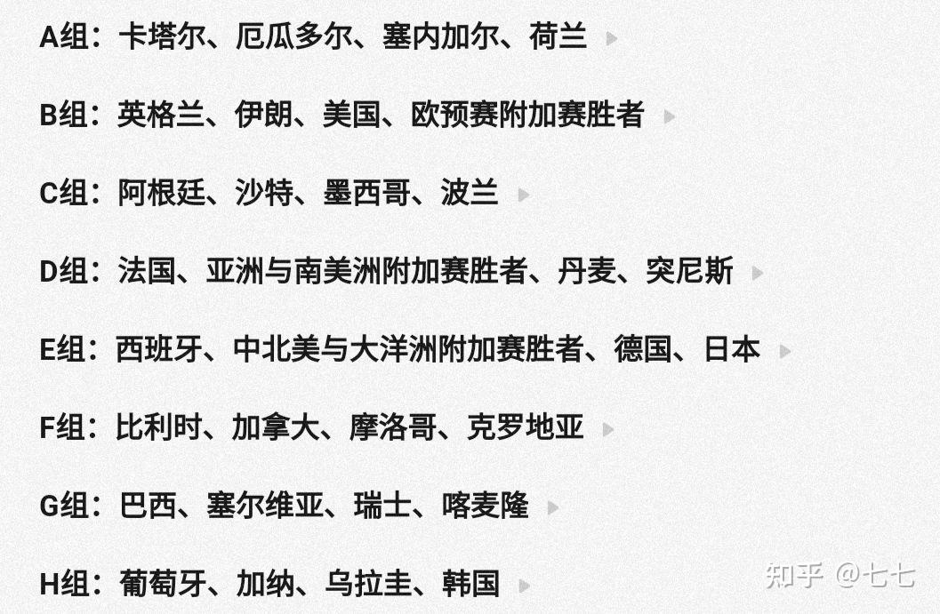 击败强敌！欧预赛实战积累经验