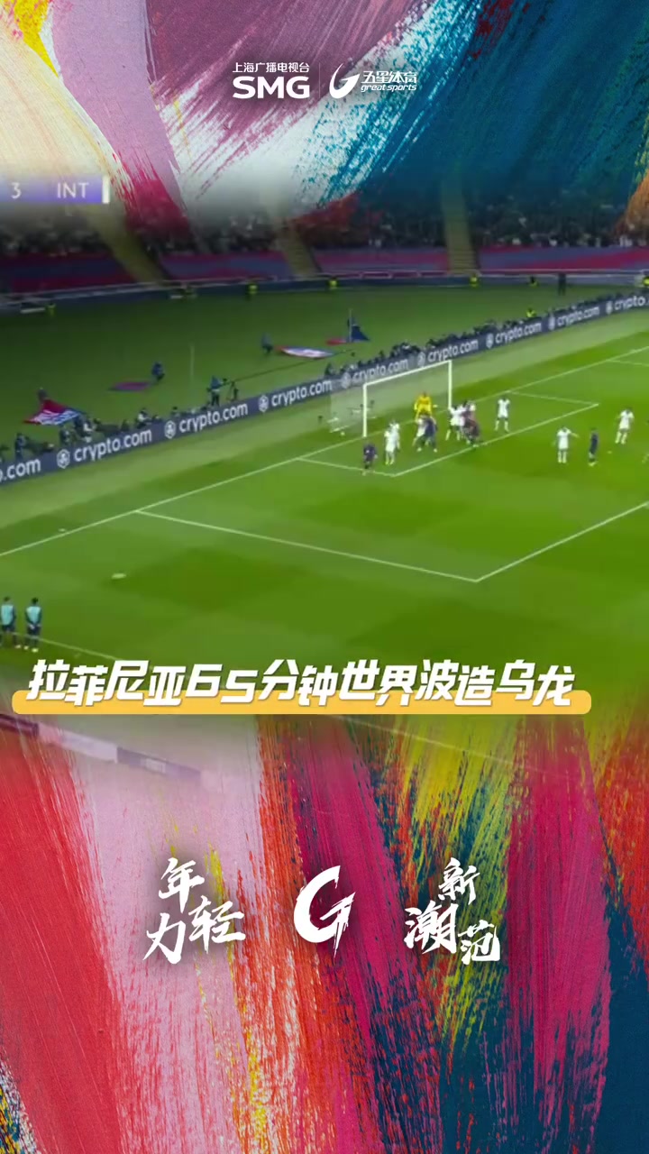 索拉布开一国际之门，克罗地亚晋级欧洲预选赛半决赛