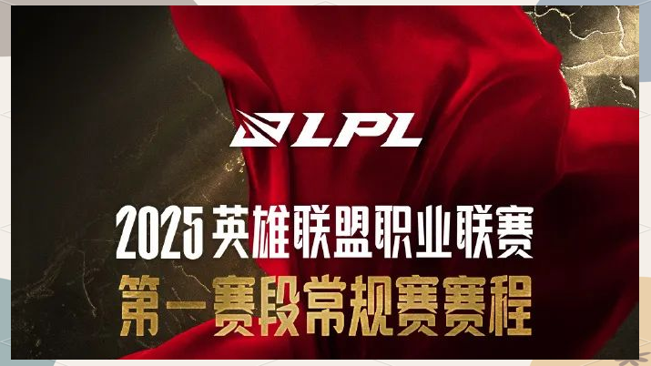 巅峰对决火爆开赛，赛场气氛紧张