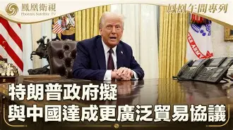 兹维勒与亚眠达成租借协议，寻找更多出场机会