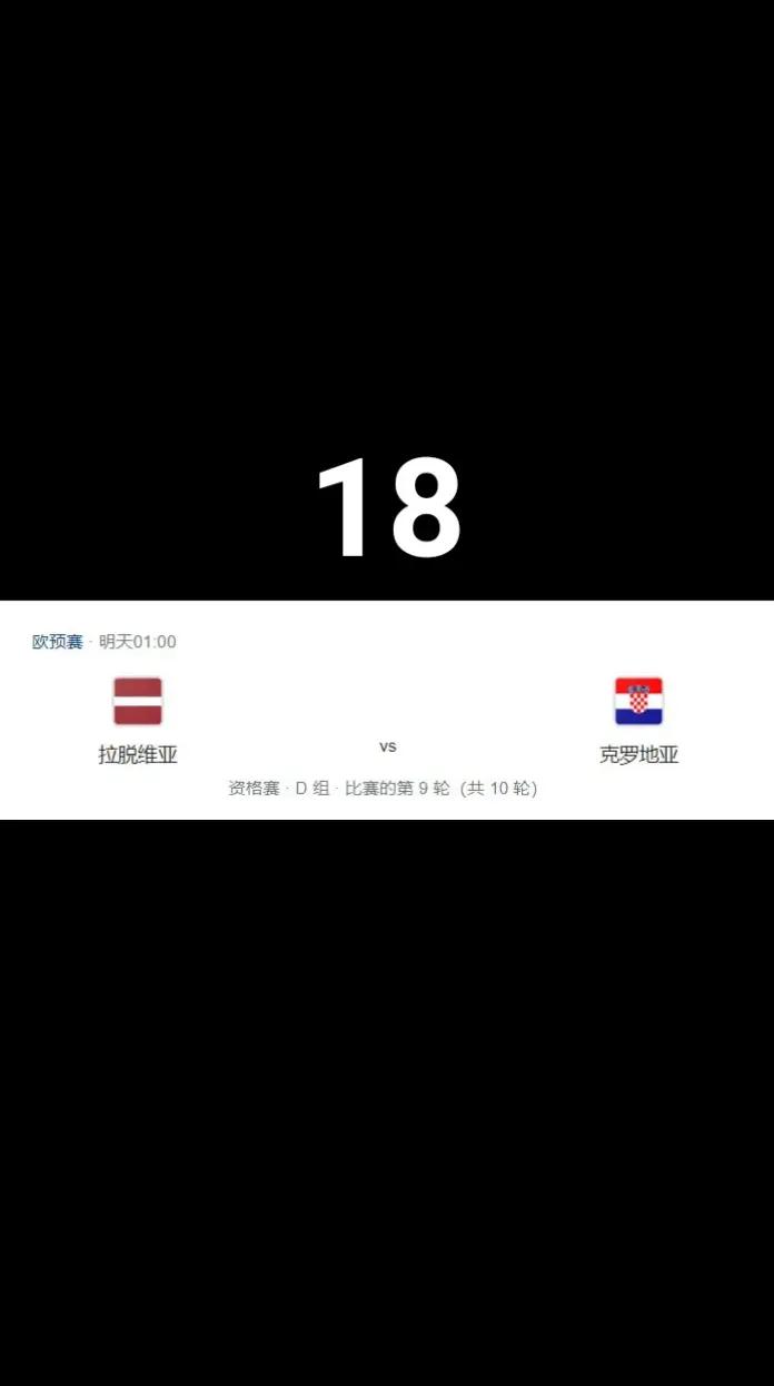 土耳其战胜拉脱维亚，轻松取得三分