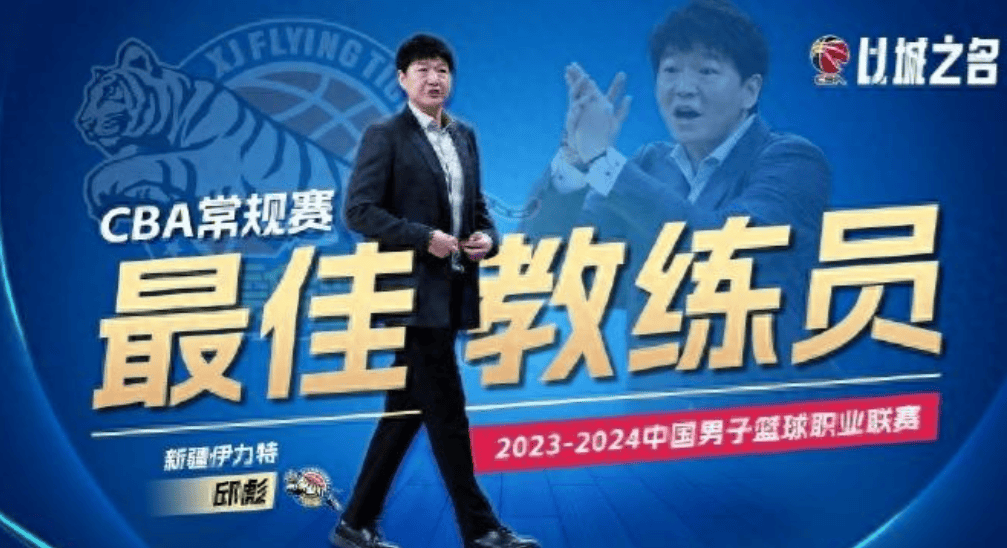 球队公布新赛季成绩单，谁是赛季MVP？