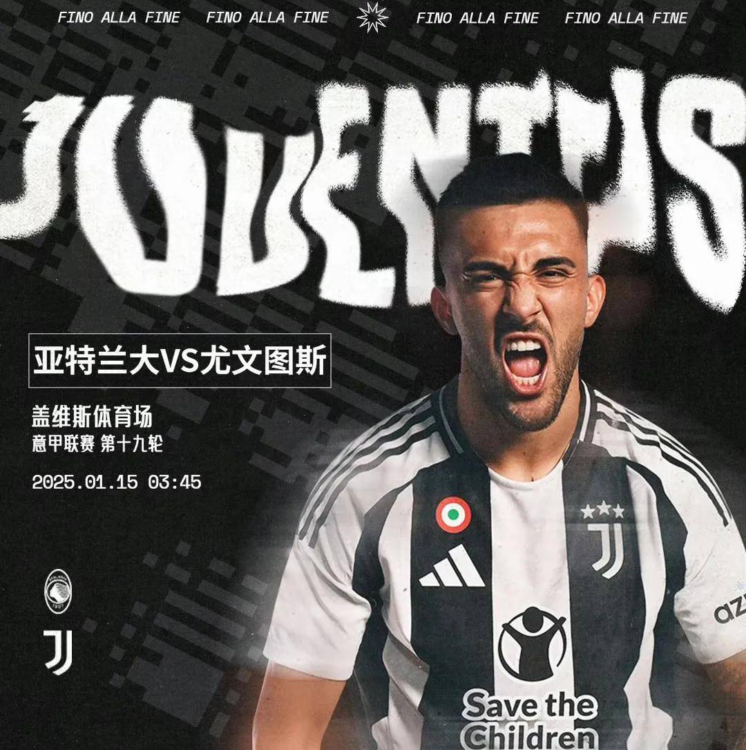 尤文图斯团结一致,主场大胜夺得三分! 尤文图斯团结一致,主场大胜夺得三分!