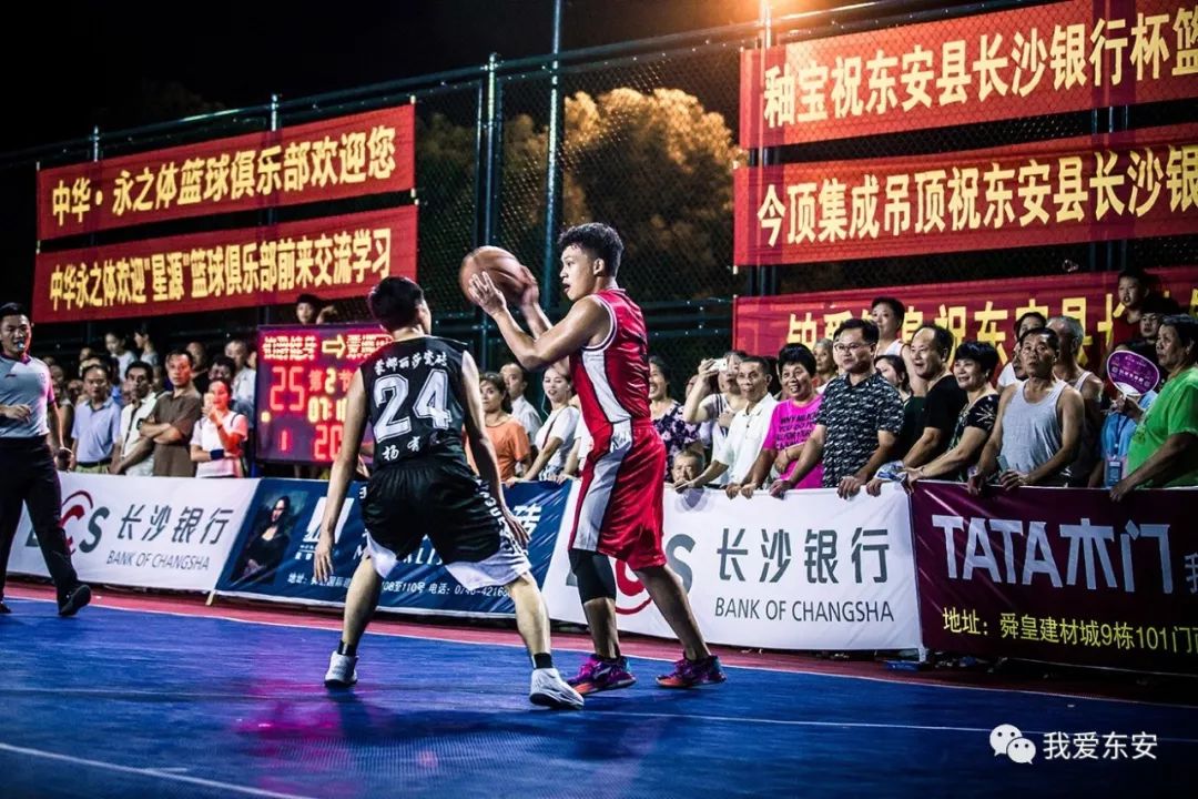 易胜博体育-河南篮球赛事闪亮获得胜利