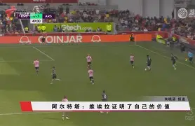 蒂拉泽未进的目标，令国奥失利