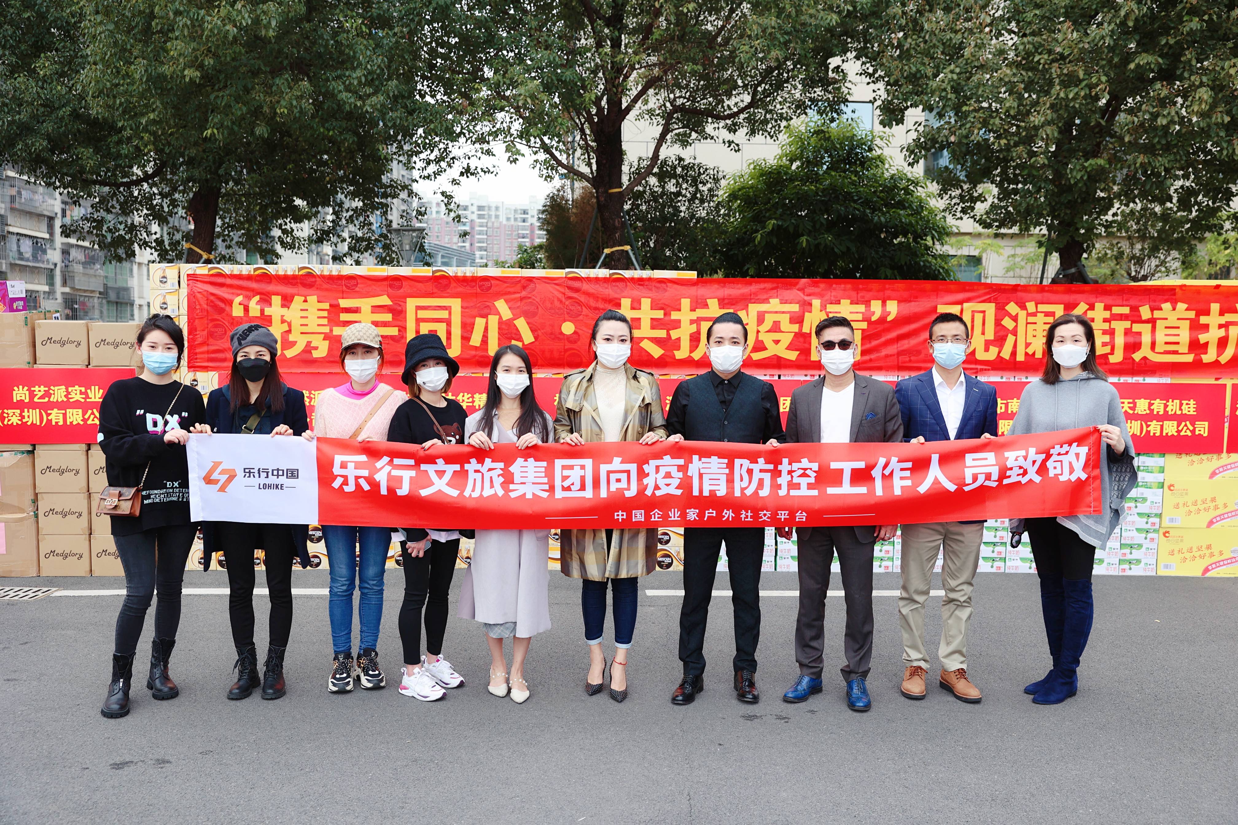易胜博体育-深圳元同心携手战胜对手晋级