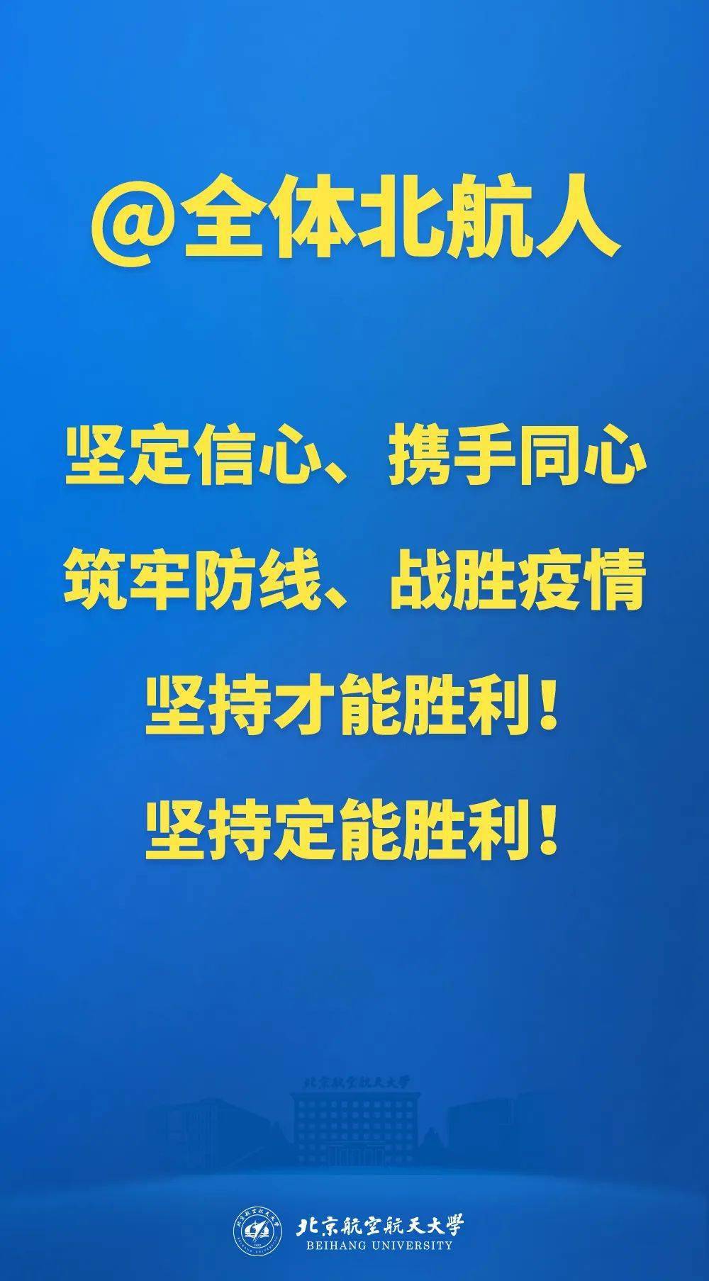 深圳元同心携手战胜对手晋级