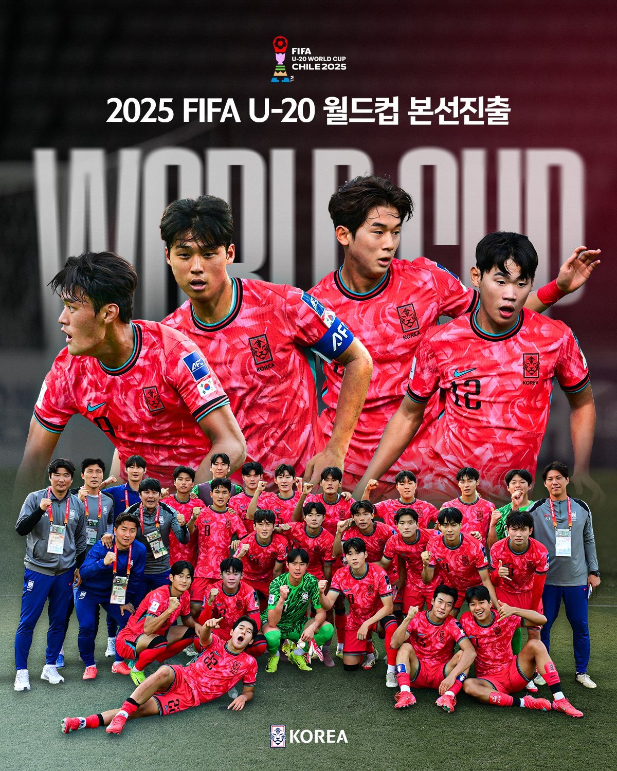 韩国球队逆转晋级，豪门队伍强势突围