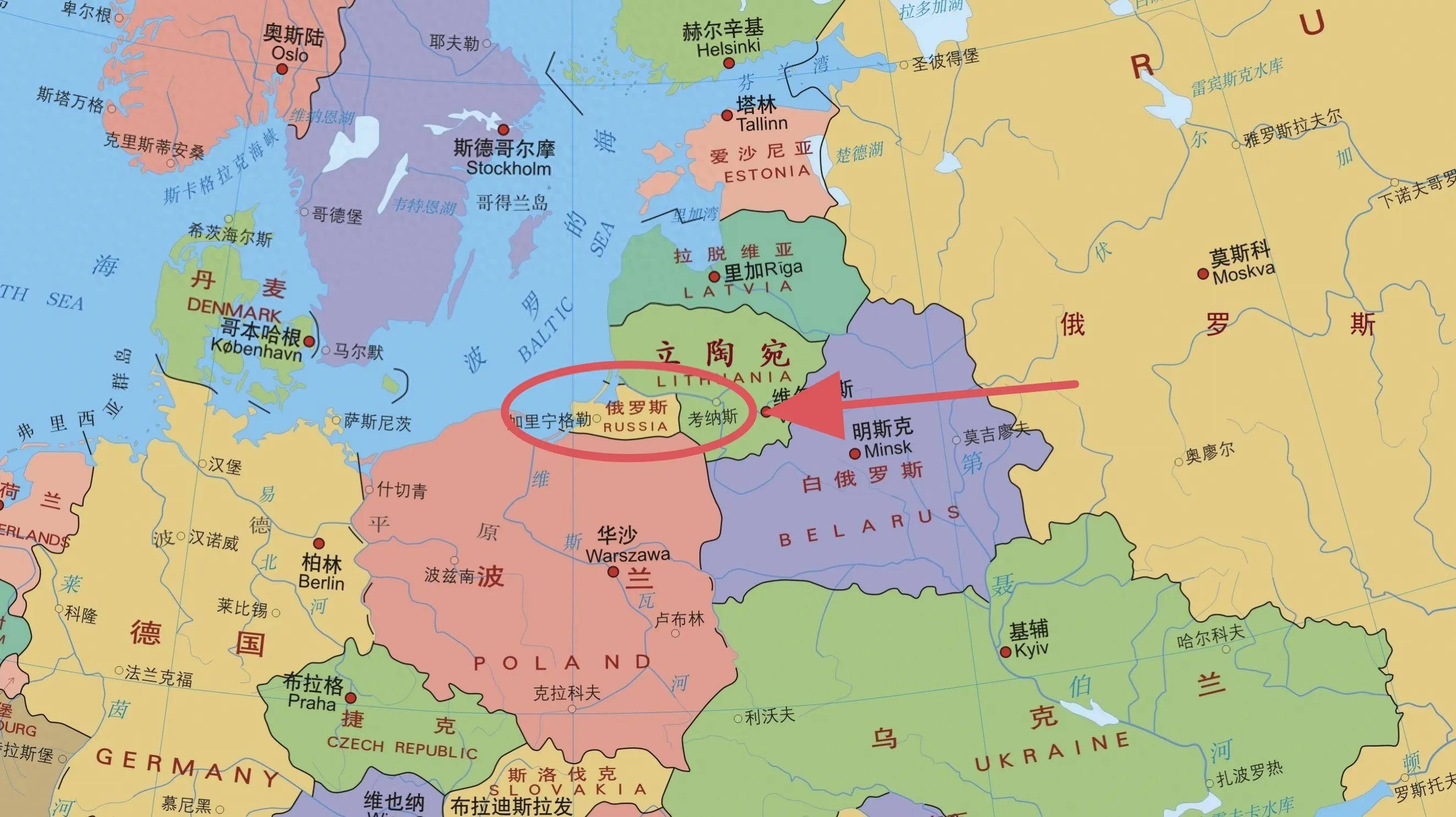 挪威逆风翻盘，立陶宛对立俄罗斯失利