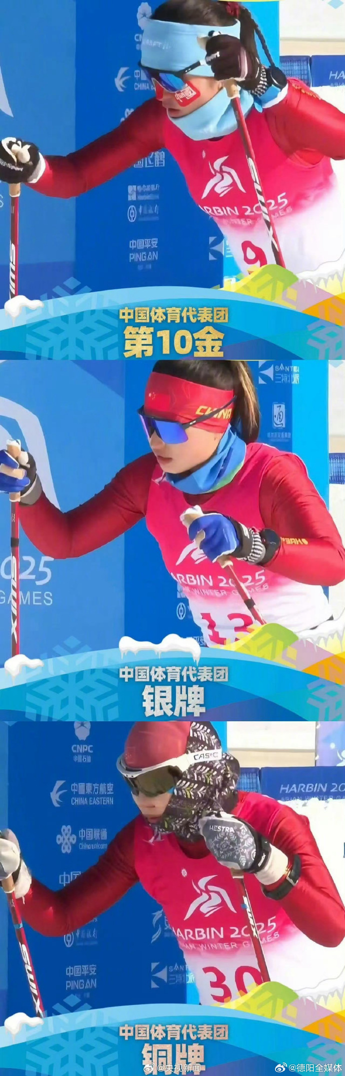易胜博体育官方网站-中国女子跳水队包揽金银铜牌