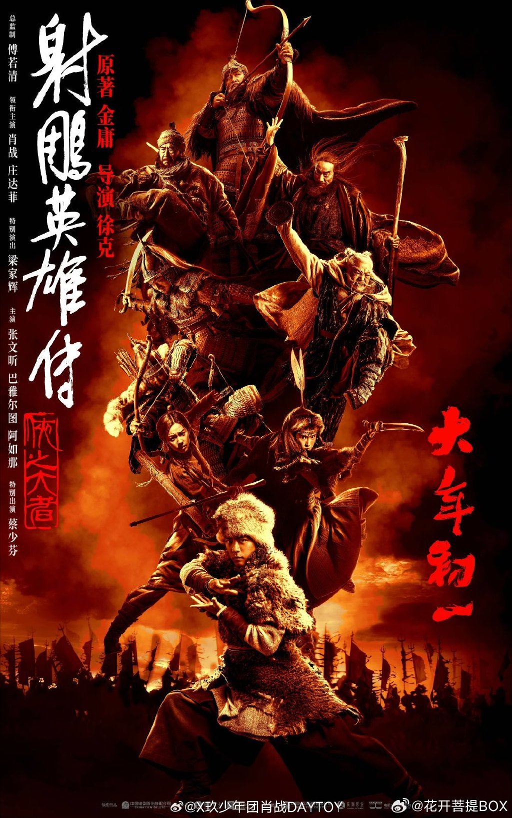 铁血拼搏展现球场风采，英雄归来