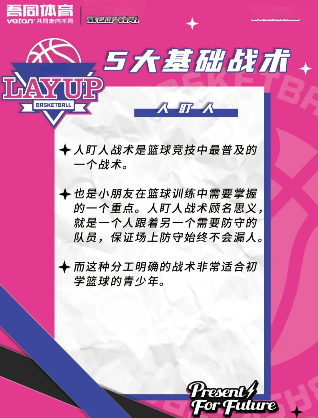 易胜博体育官方网站-战术调整：球员状态或需关注