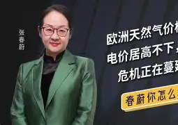 亚眠再度失利，降级危机愈演愈烈