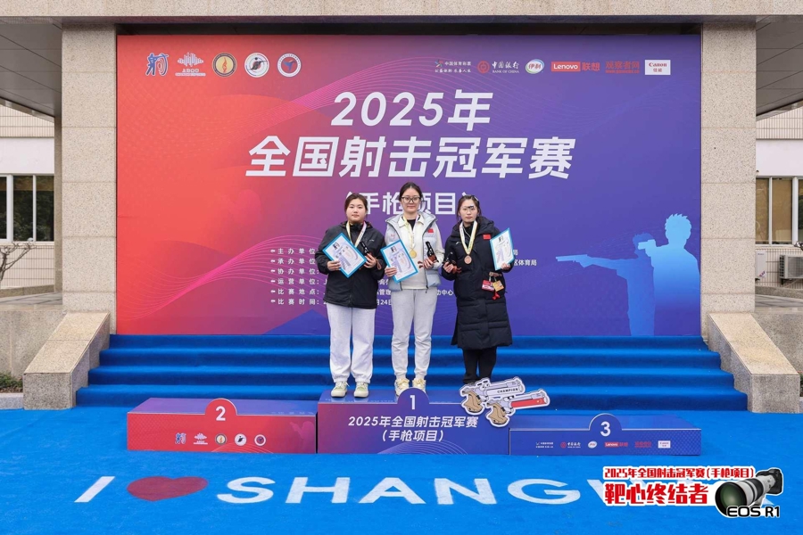 射击比赛选手意外翻盘取得冠军