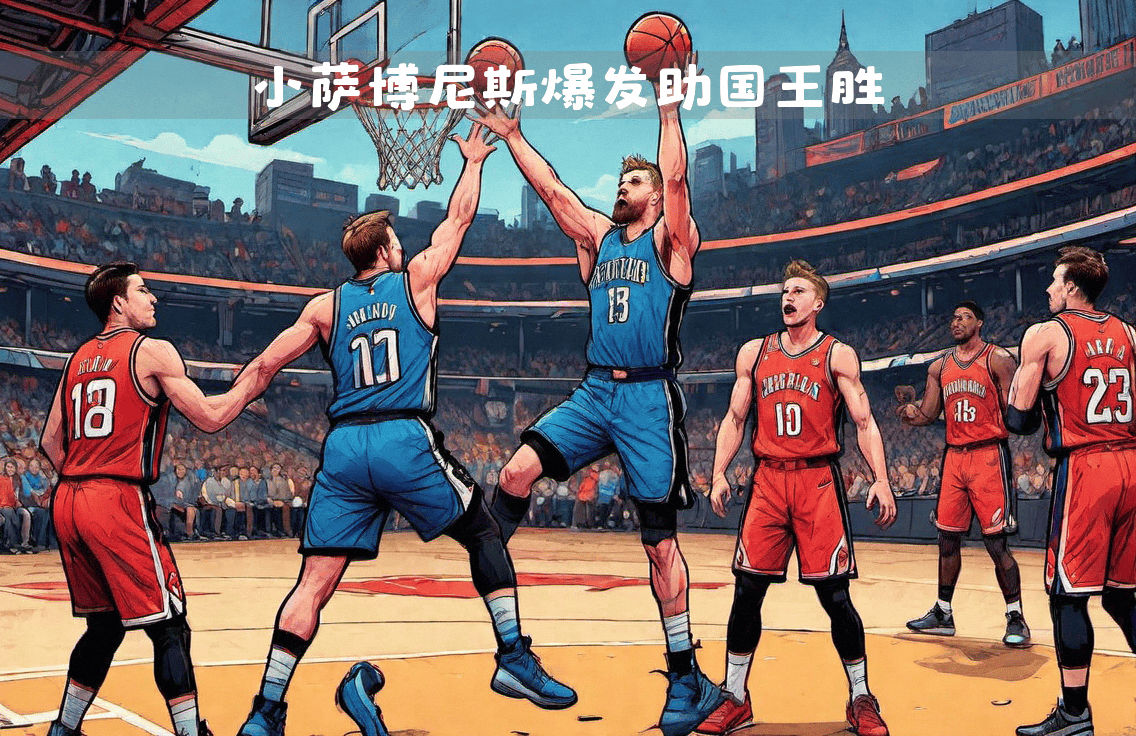 易胜博体育官方网站-尼斯主场战胜对手，实现胜利