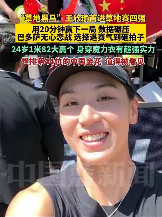 易胜博体育-非洲强队实力碾压敌方，轻松获胜