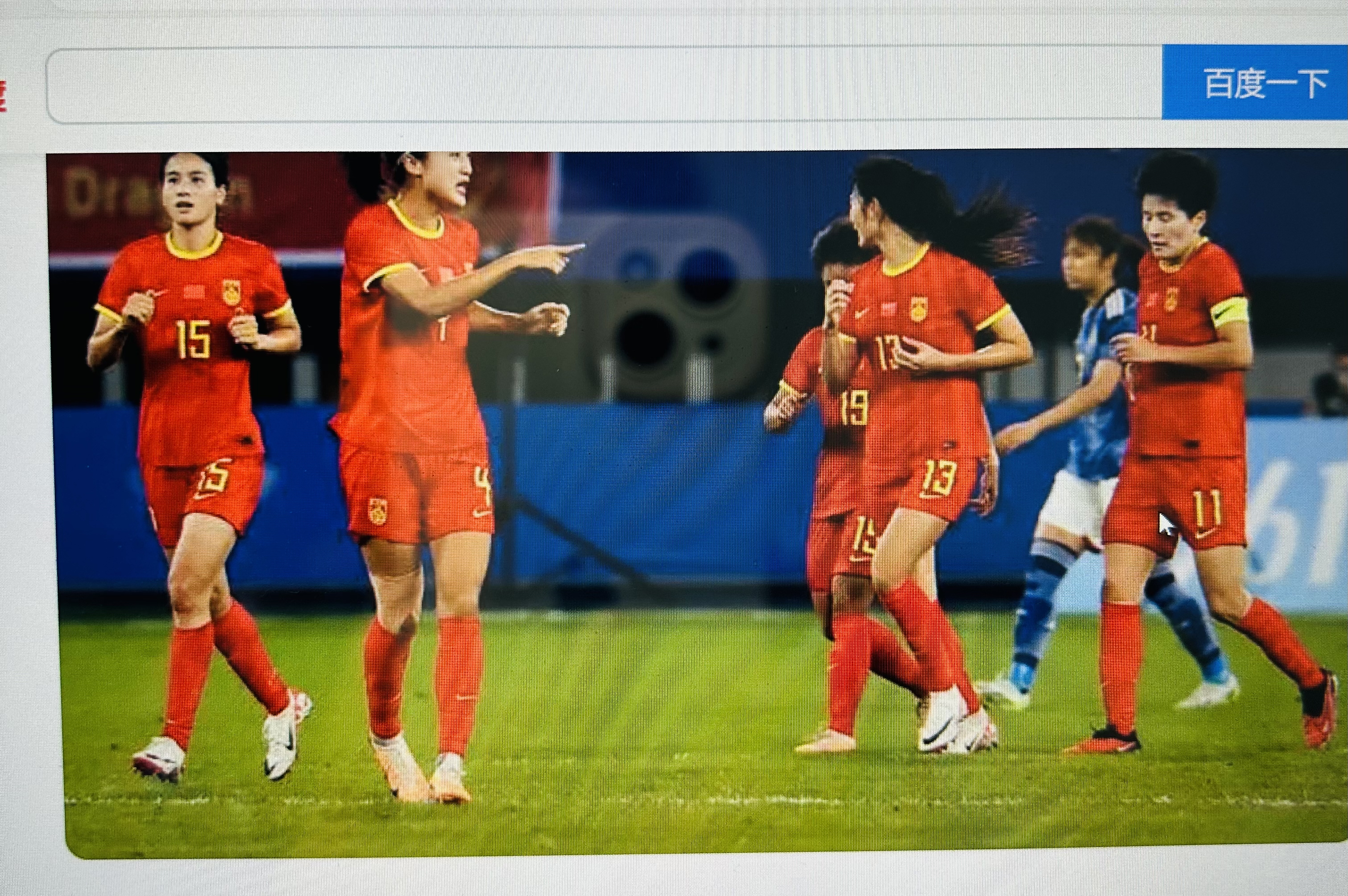 易胜博体育-中国女足连败缘何难破？教练态度引发关注