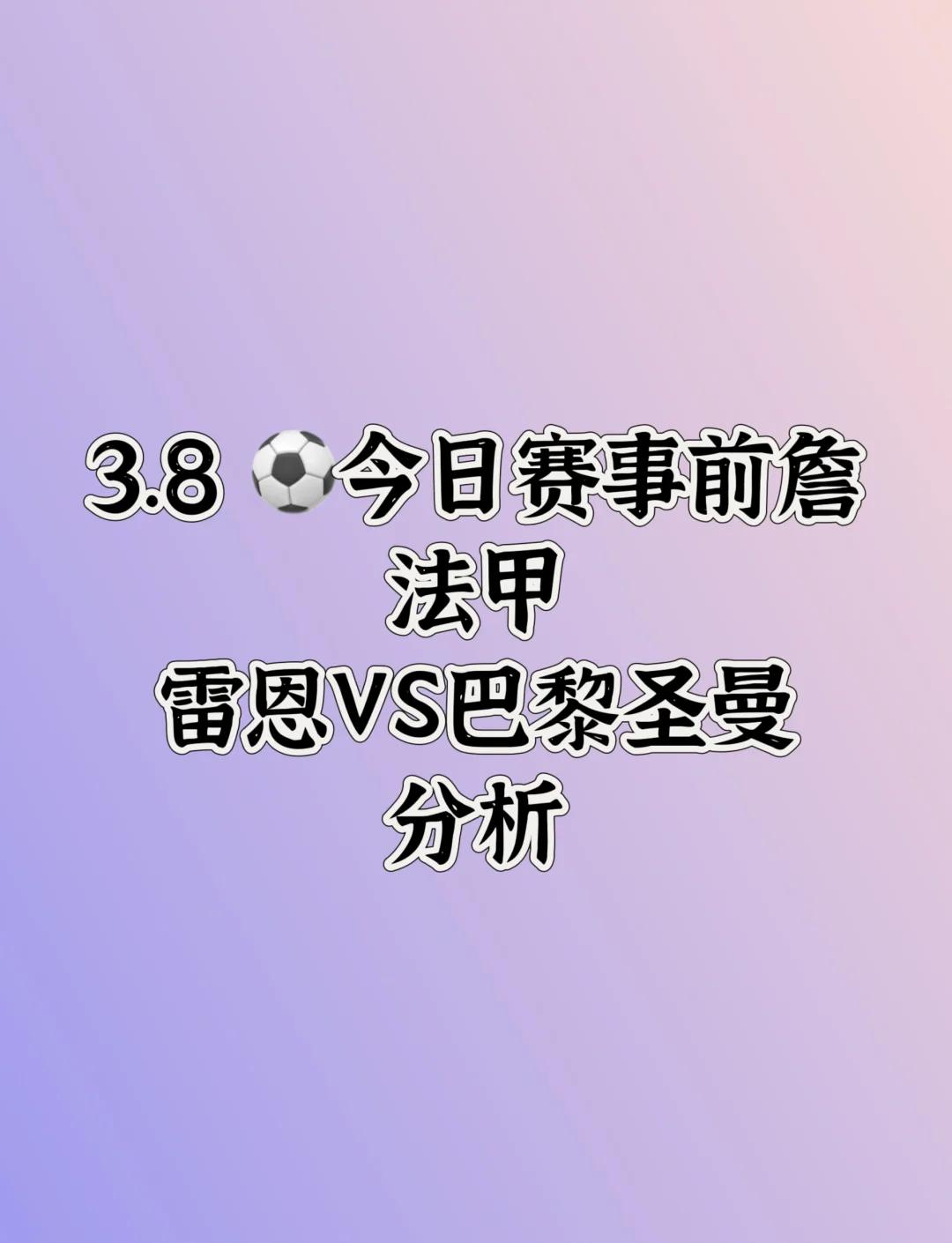 易胜博体育官方网站-边路传中得手，圣埃蒂安击败对手
