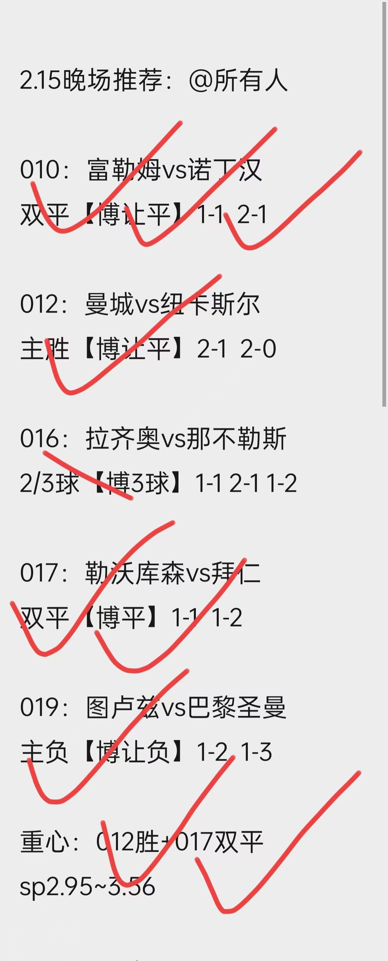 塞浦路斯在欧预赛中战平斯洛伐克争夺平局