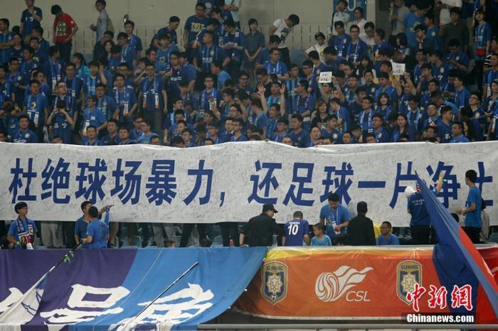 江苏苏宁客场大胜，连胜收官