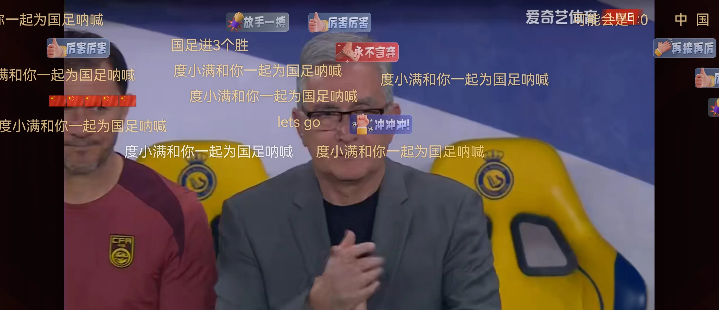 北京中优再次遭遇不利，客场输球让球迷失望