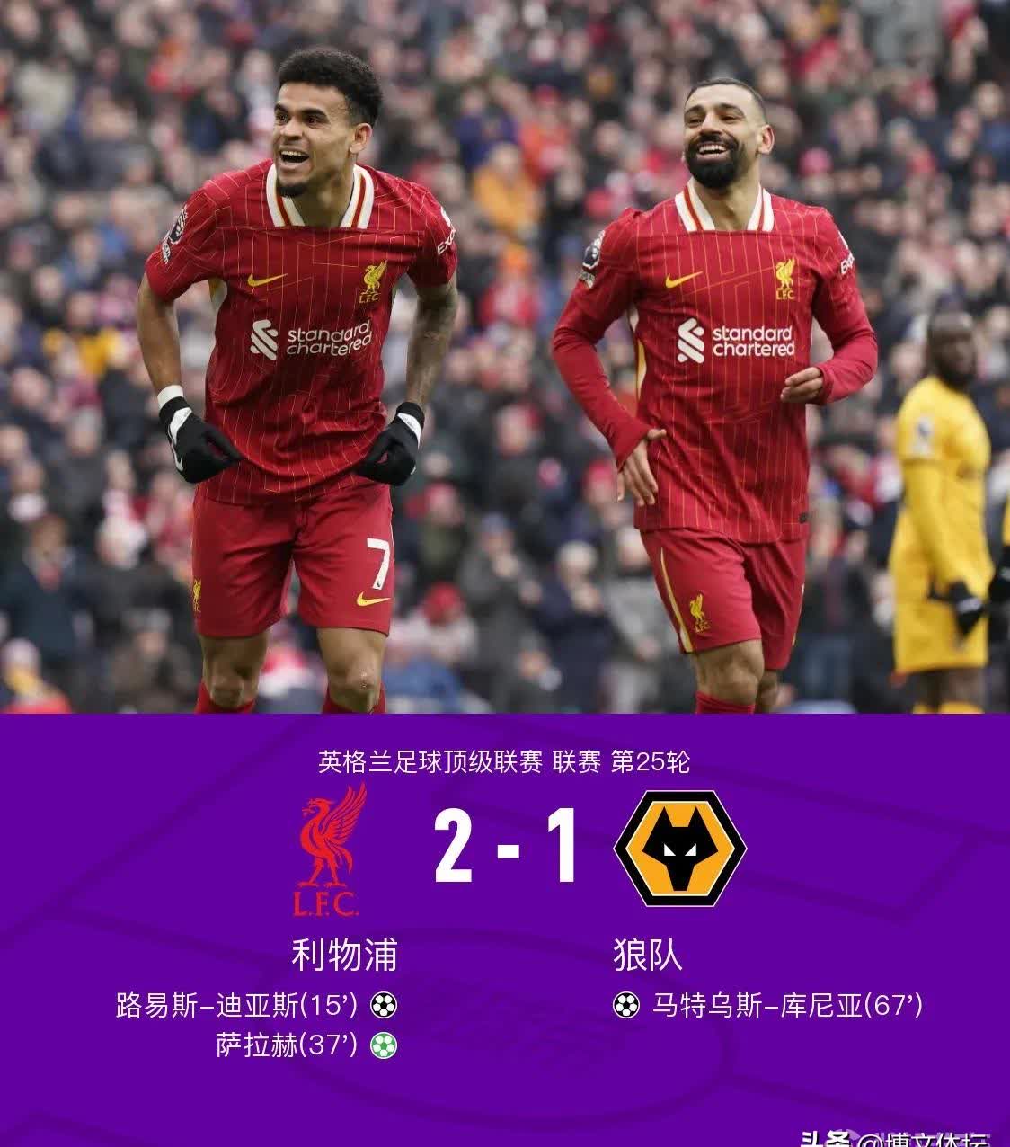 易胜博体育-利物浦客场战平，保持不败走势