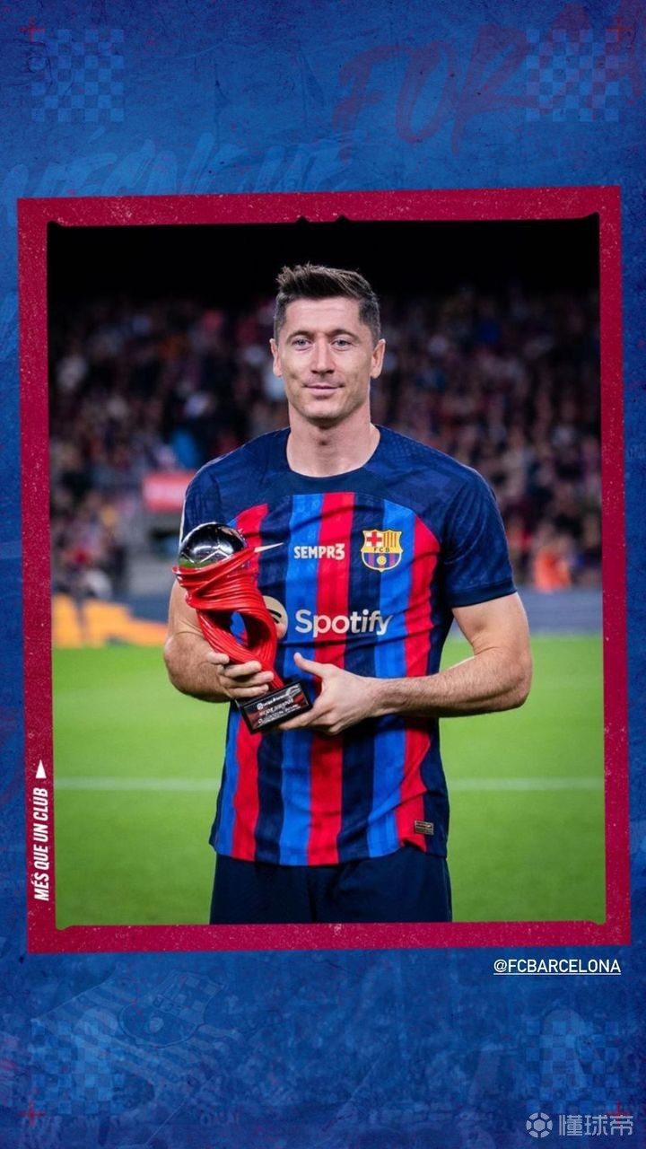 莱万多夫斯基高效射手,独揽西甲MVP 莱万多夫斯基高效射手,独揽西甲MVP