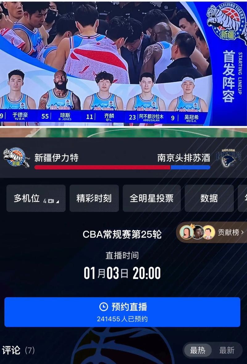 易胜博体育官方网站-辽宁男篮预计将在主场战胜新疆队